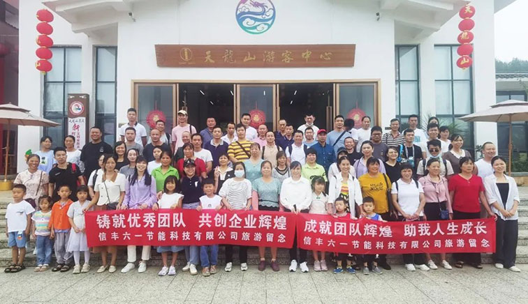 奋勇拼搏志，逍遥游天龙