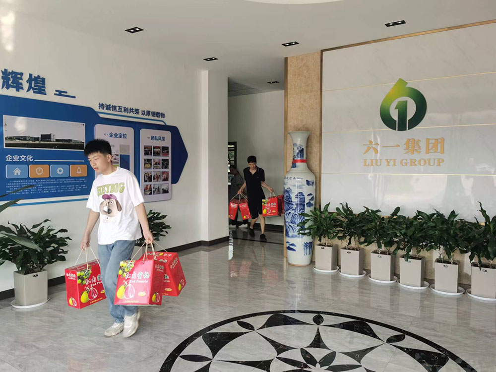 六一公司为员工送上节日关怀共庆中秋佳节